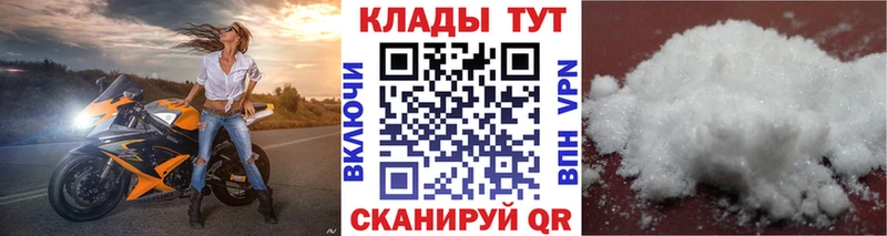 Где купить Шатура КОКАИН Каннабис СК ГАШ Меф