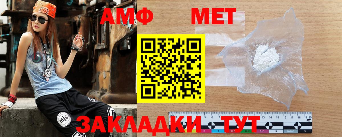 Наркошоп  КОКАИН  Экстази  Шатура  Лсд 25  А ПВП СОЛЬ кристаллы  Вход с VPN  МЕФ  