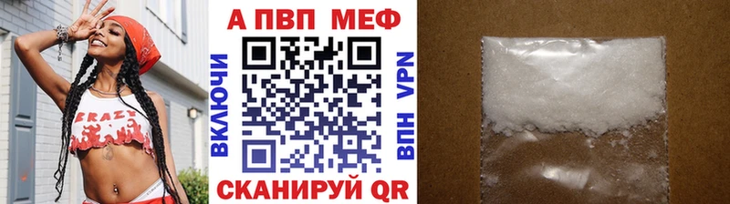 A PVP VHQ  Шатура 