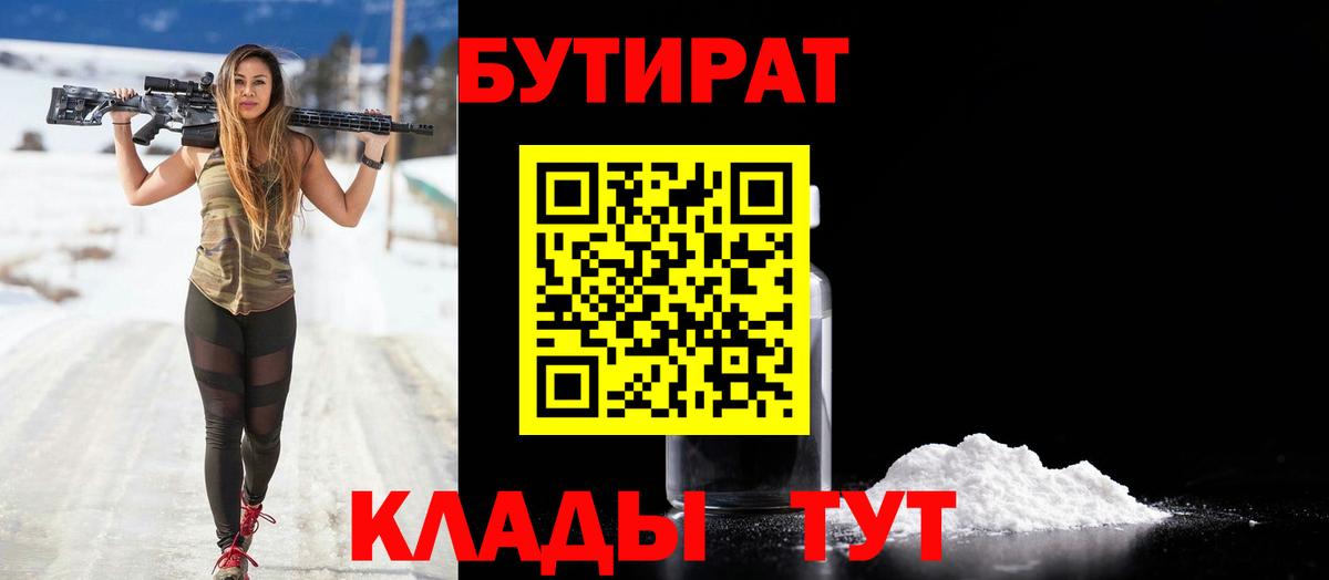  КОКАИН Шатура