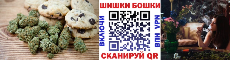 Печенье с ТГК марихуана  что такое   Шатура 