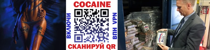 Cocaine Боливия  сколько стоит  Шатура 