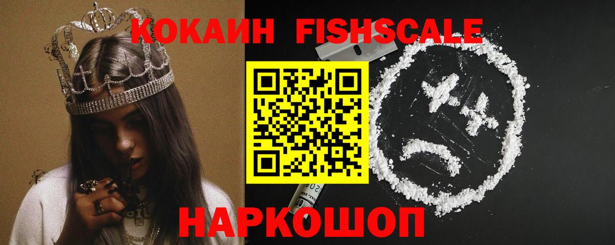 Cocaine Columbia  COCAIN  Шатура  Вход с VPN  Кокаин Колумбийский 