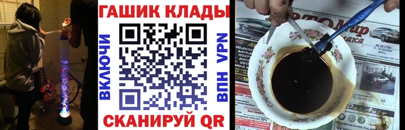 ГАШИШ индика сатива Шатура