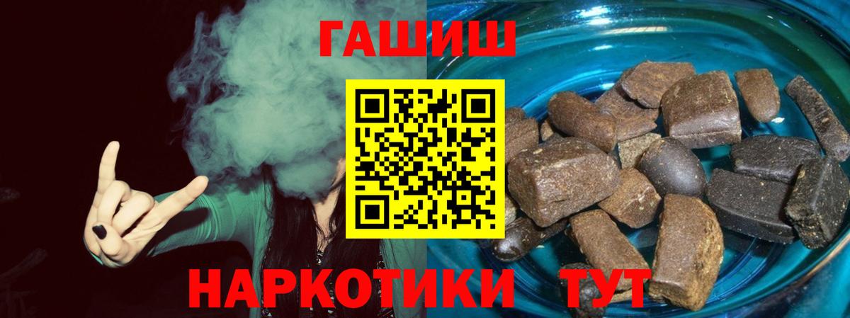 Гашиш Cannabis  ГАШИШ  ГАШИШ убойный  Шатура 