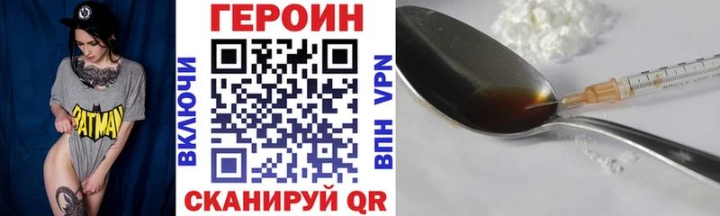 что такое наркотик  Шатура  kraken зеркало  ГЕРОИН VHQ 