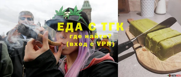 метадон Мегион