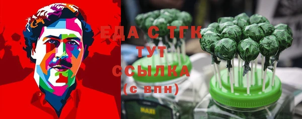 меф Медногорск