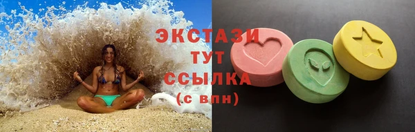 кокаин VHQ Медвежьегорск