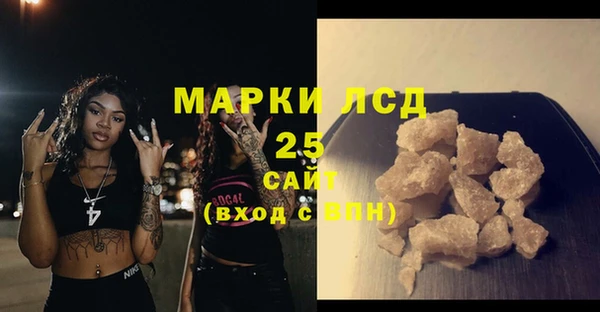 меф Медногорск