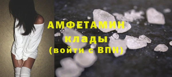 меф Медногорск