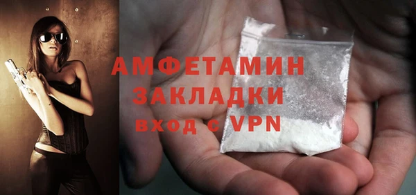 кокаин VHQ Медвежьегорск