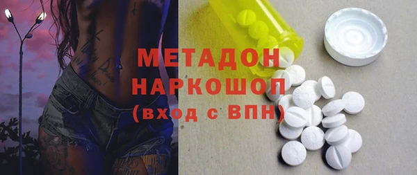 метадон Мегион