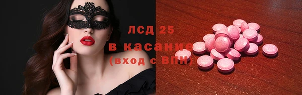 меф Медногорск