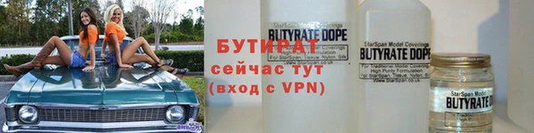 метадон Мегион
