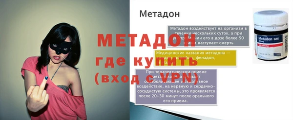героин Осташков