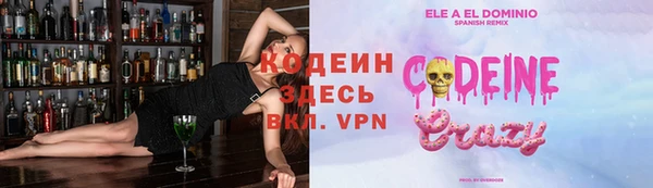 меф Медногорск