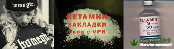 метадон Мегион