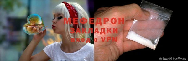 метадон Мегион