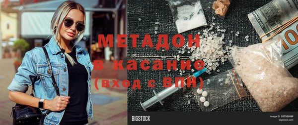меф Медногорск