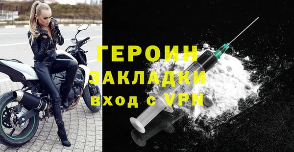 меф Медногорск