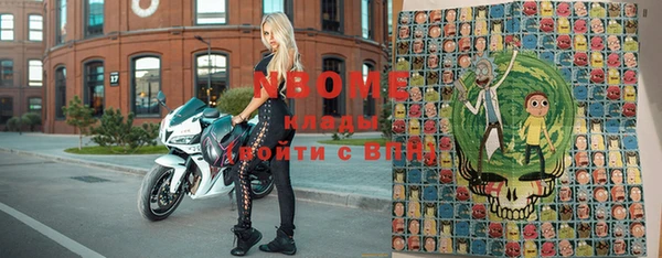 меф Медногорск