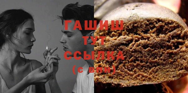 меф Медногорск