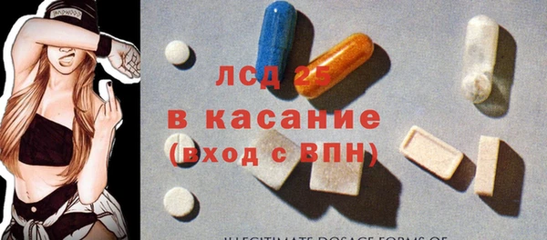меф Медногорск