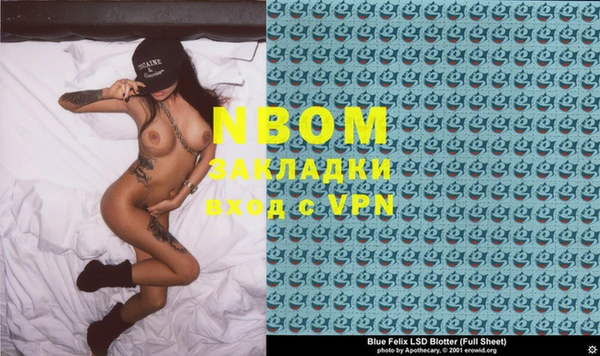 меф Медногорск