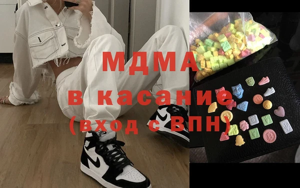 меф Медногорск