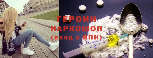 кокаин VHQ Медвежьегорск