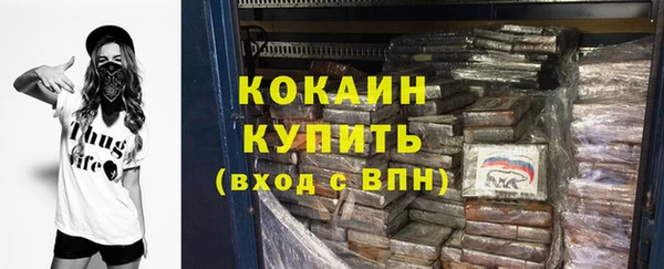 меф Медногорск
