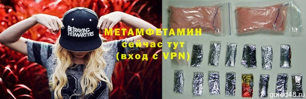 меф Медногорск