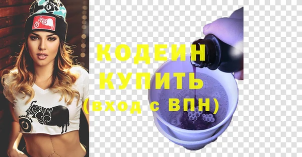 меф Медногорск