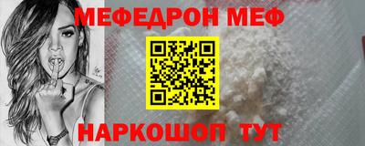 марихуана Беслан