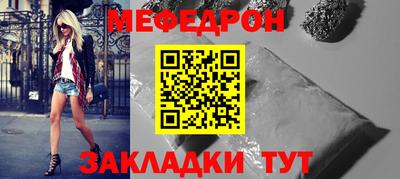 марихуана Беслан