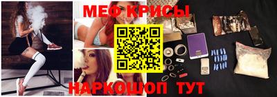 эйфоретик Бийск