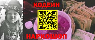 альфа пвп Лесосибирск