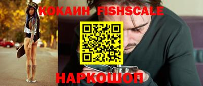 альфа пвп Лесосибирск