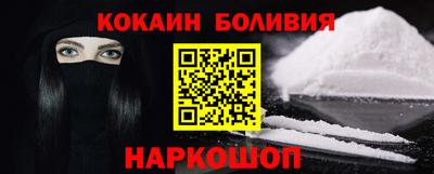 дживик Ливны