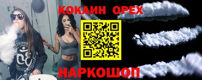 бутират Берёзовский