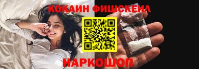 шишки Ликино-Дулёво
