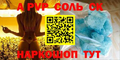 дживик Ливны