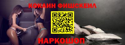 марихуана Беслан