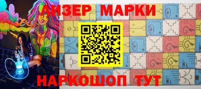 jwh Малгобек