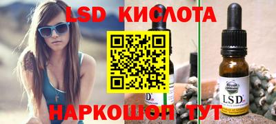 дживик Ливны