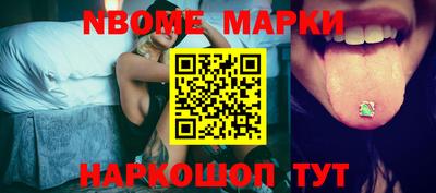 эйфоретик Бийск