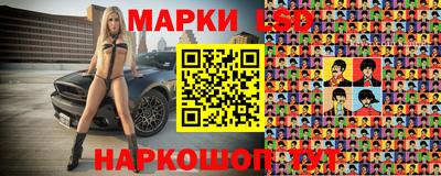 дживик Ливны