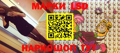 марихуана Беслан