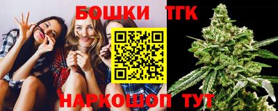 круглые Балашиха